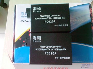 顶级神器-海硕FICOM单模光纤收发器FC620AM-SC
