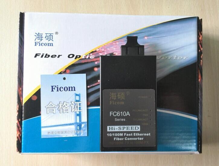 FICOM海硕千兆多模转换器FC1000AP-M2-SC