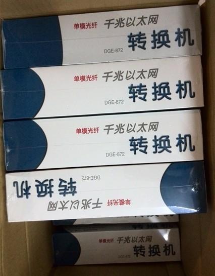 D-LINKDGE-872转换机，D-LINK千兆单模光纤转换器