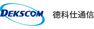德科仕通信